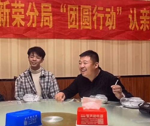 刘学州最新爆料消息新闻,揭秘娱乐圈惊人内幕  第1张