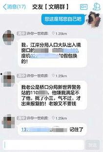 武汉出轨爆料案件最新情况,最新进展揭秘,真相与法律交锋 第2张 武汉出轨爆料案件最新情况,最新进展揭秘,真相与法律交锋 第2张