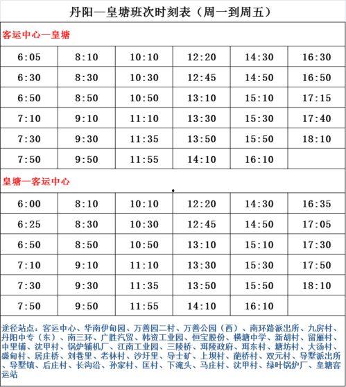 最新爆料教育机构名单图片,行业动态一览无余  第2张