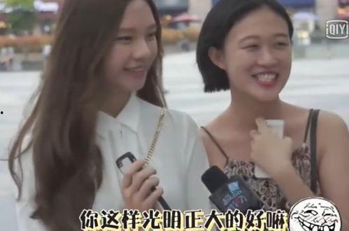 街头采访爆料女生视频下载,女生视频下载背后的真相曝光  第2张