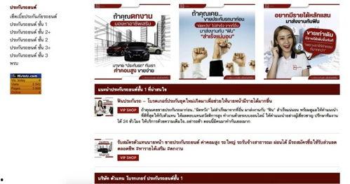 东南亚新闻爆料网站,独家揭秘热点事件背后的真相  第2张