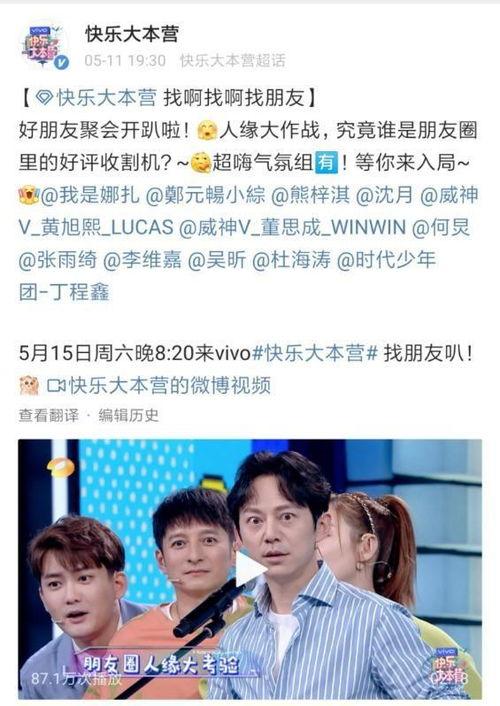 娱乐圈爆料预告最新  第1张