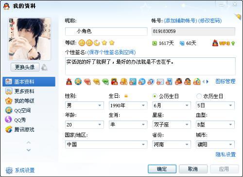 最新手册皮肤爆料怎么弄,玩法与视觉革新一览